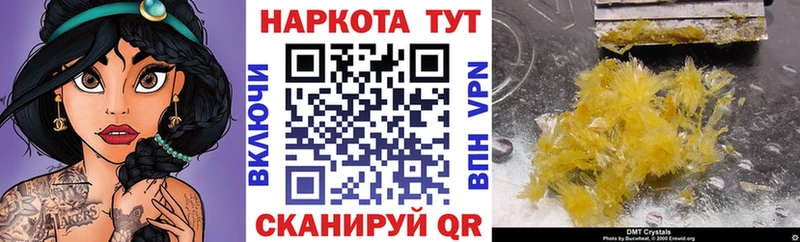Наркотические вещества Гулькевичи A PVP  Амфетамин  МАРИХУАНА  МЕТАМФЕТАМИН  Гашиш  Cocaine 