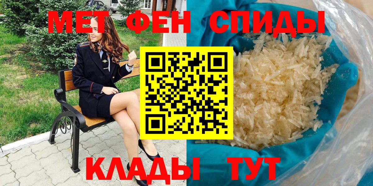 Amphetamine 98%  ссылка на мегу как зайти  Гулькевичи  Вход с VPN  Амфетамин 
