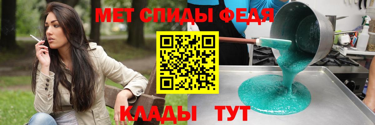 Амфетамин 98% Гулькевичи