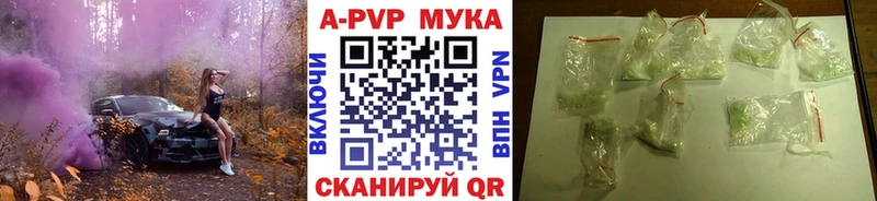 гидра зеркало  даркнет сайт  Гулькевичи  это клад  A-PVP VHQ 