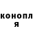 БУТИРАТ GHB Monol1th2112