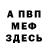 Кетамин VHQ Presten PjT