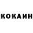 ГЕРОИН хмурый PashkaSvetka