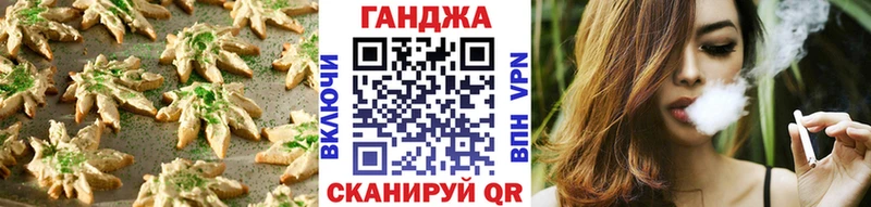 Еда ТГК конопля KRAKEN ссылки Гулькевичи как найти наркотики