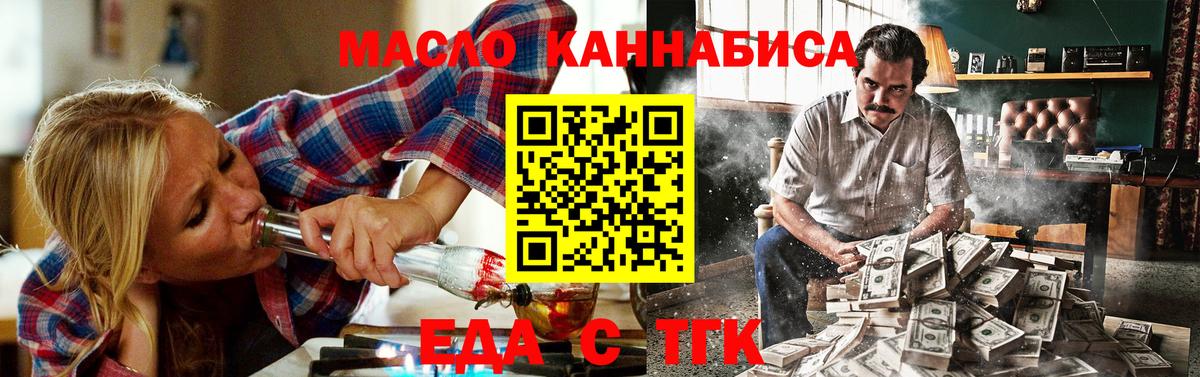 Canna-Cookies конопля  Вход с VPN  Гулькевичи 