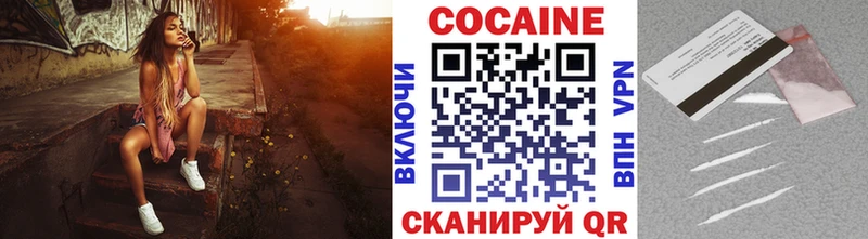 omg ТОР  как найти закладки  Гулькевичи  Кокаин 98% 