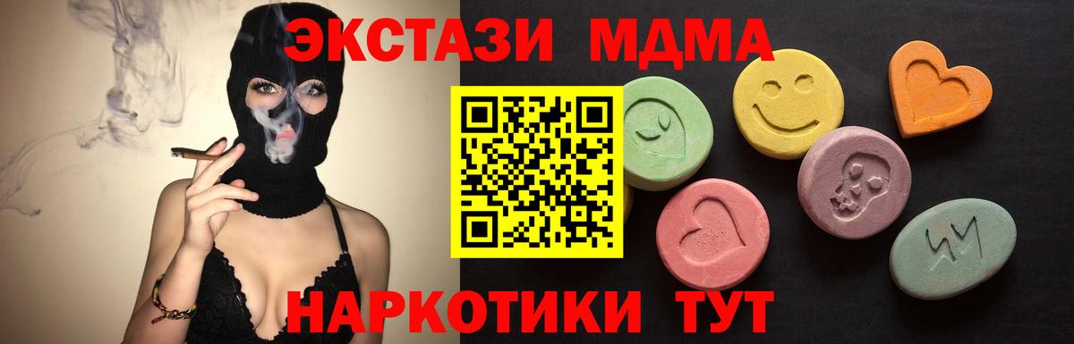 Гулькевичи  ЭКСТАЗИ  Вход с VPN  ЭКСТАЗИ Philipp Plein 