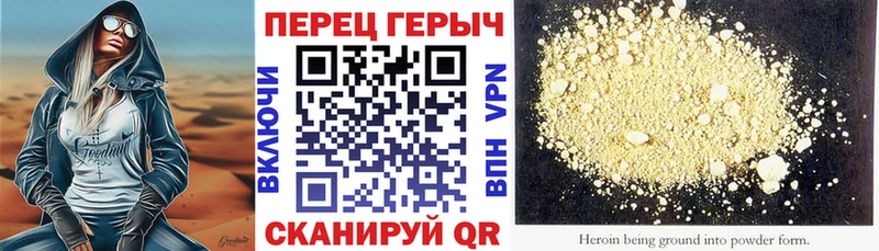 Героин афганец  Гулькевичи 