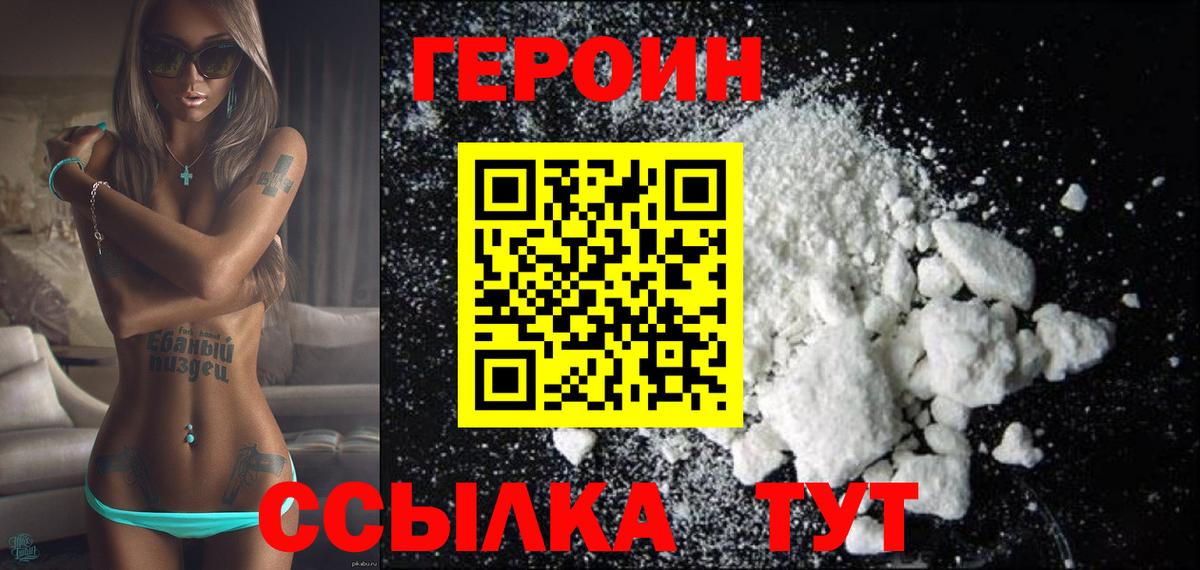 Кокаин Гулькевичи