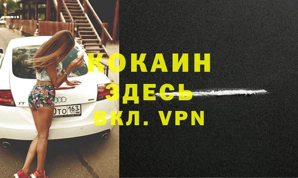 меф Белокуриха