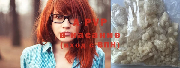 меф Белокуриха