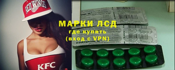 меф Белокуриха