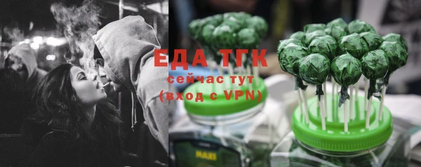 каннабис Беломорск