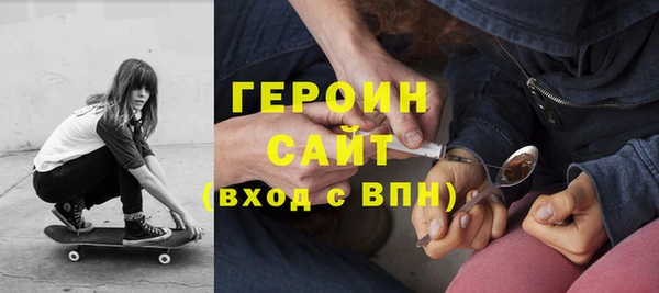 гидра Белоозёрский