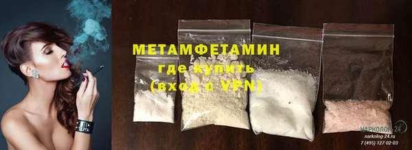 каннабис Беломорск