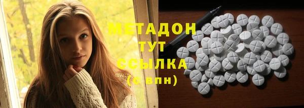 меф Белокуриха