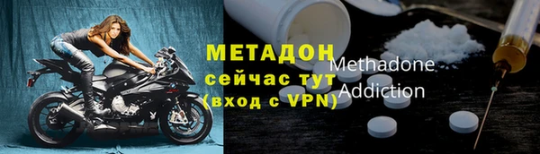 меф Белокуриха