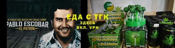 каннабис Беломорск