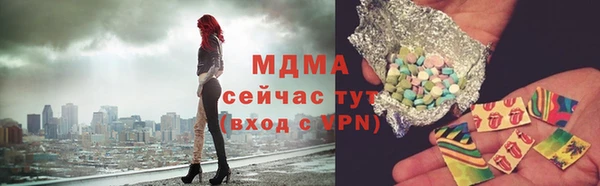 меф Белокуриха