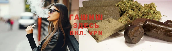 гидра Белоозёрский