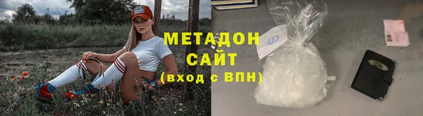 гидра Белоозёрский