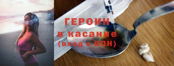 меф Белокуриха
