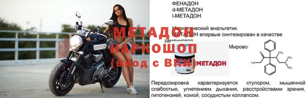 меф Белокуриха
