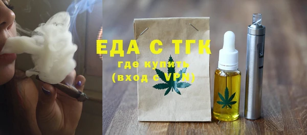 каннабис Беломорск