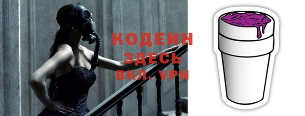 дмт Слюдянка