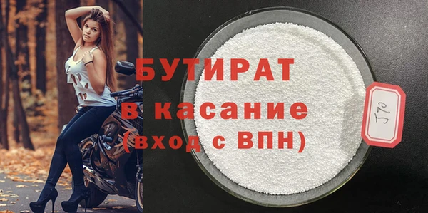 меф Белокуриха