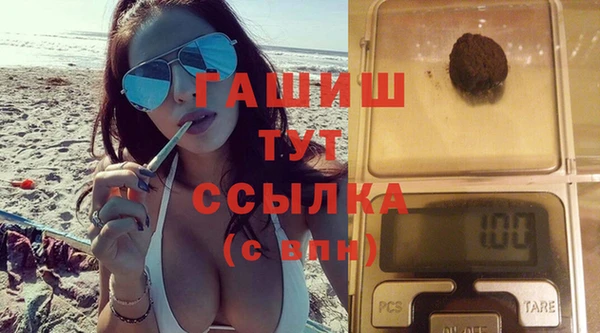 гидра Белоозёрский