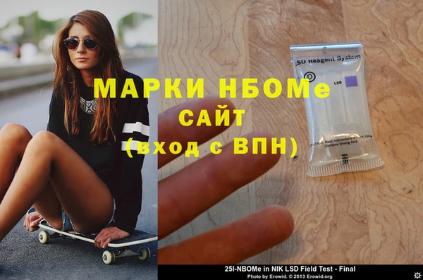 гидра Белоозёрский