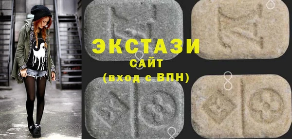 гидра Белоозёрский