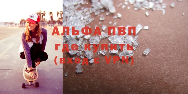 прущие крисы Снежинск
