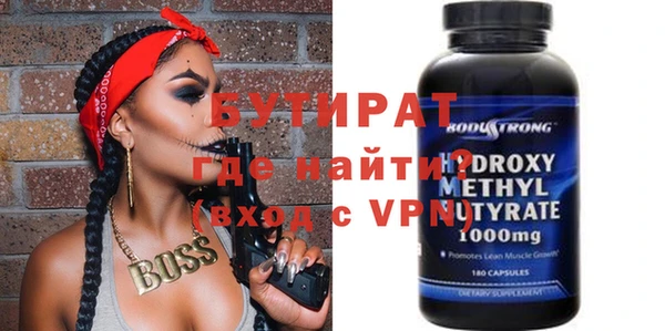 каннабис Беломорск