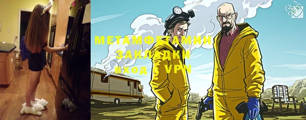 гидра Белоозёрский