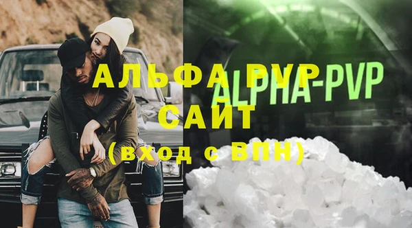 каннабис Беломорск