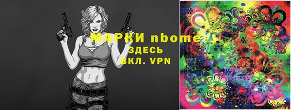 меф Белокуриха