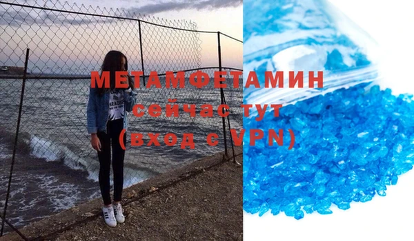 дмт Слюдянка