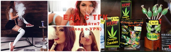каннабис Беломорск