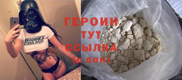 стафф Снежногорск