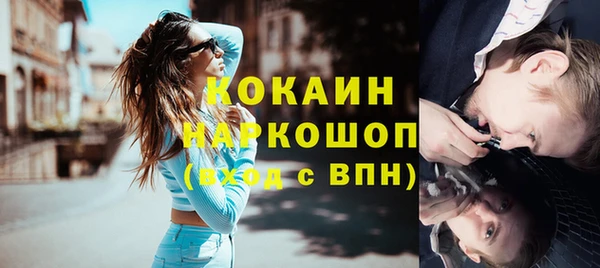 каннабис Беломорск