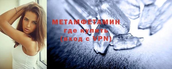 меф Белокуриха