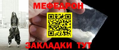 2c-b Бугуруслан