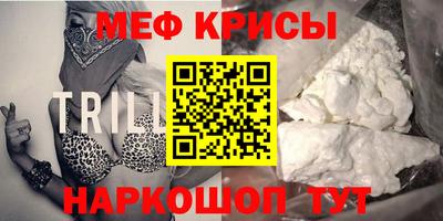 2c-b Бугуруслан