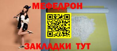 трава Бузулук
