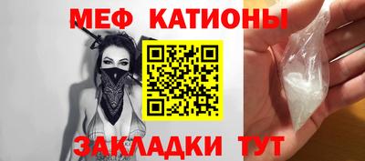 ПСИЛОЦИБИНОВЫЕ ГРИБЫ Будённовск