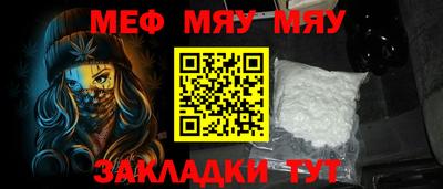 2c-b Бугуруслан