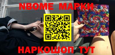 ПСИЛОЦИБИНОВЫЕ ГРИБЫ Будённовск