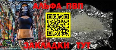 трава Бузулук